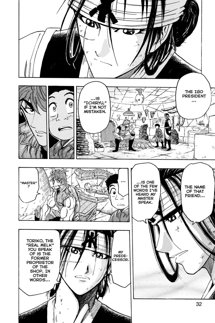 Toriko Chapter 117 image 06_optimized